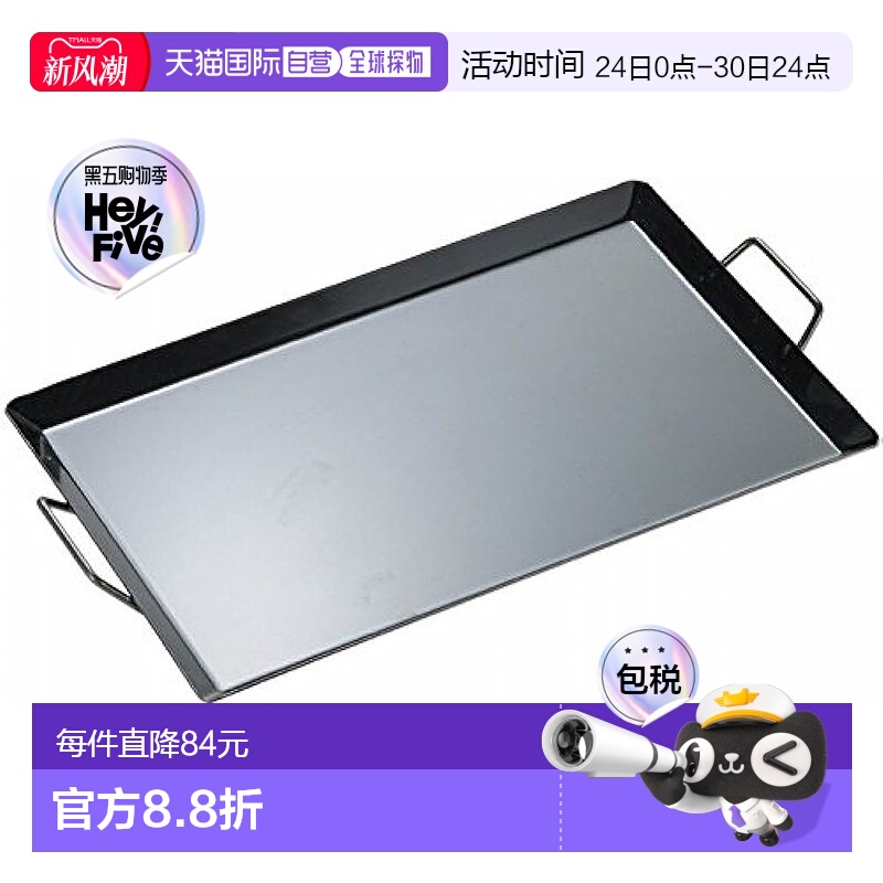 【日本直邮】鹿牌烧烤铁板时尚新艾格峰烤盘S 370×240mm M-6572
