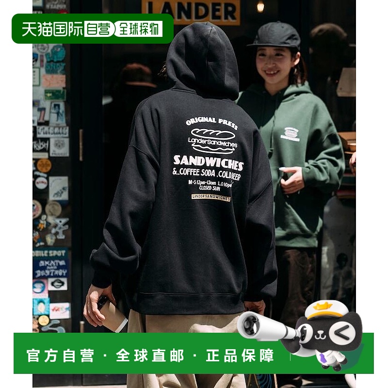 1h可退 日本直邮LANDER SANDWICHES×FREAK'S STORE 男款 大地色