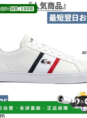 日本直邮Lacoste 女士 LEROND PRO TRI 123 1 CMA 运动鞋低帮休闲