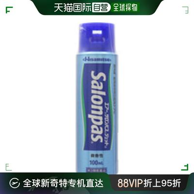 日本直邮HISAMITSU日本久光制药冷感消炎止疼腰膝关节喷雾100ml