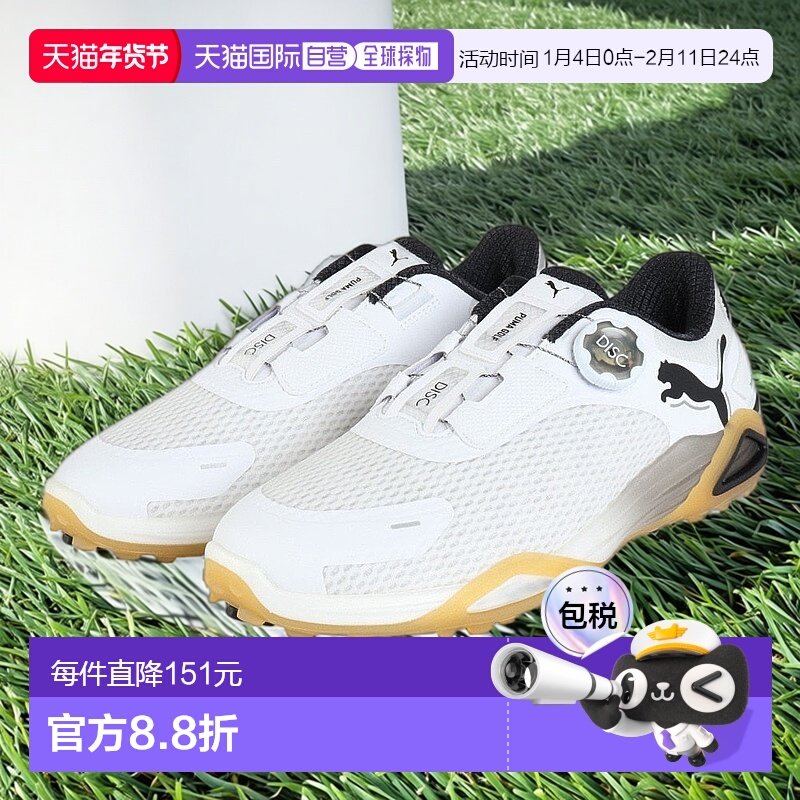 日本直邮puma 男士 高尔夫球鞋彪马运动鞋,运动/瑜伽/健身/球迷用品,高尔夫鞋,淘宝优惠券,粉丝福利购,淘宝优惠卷