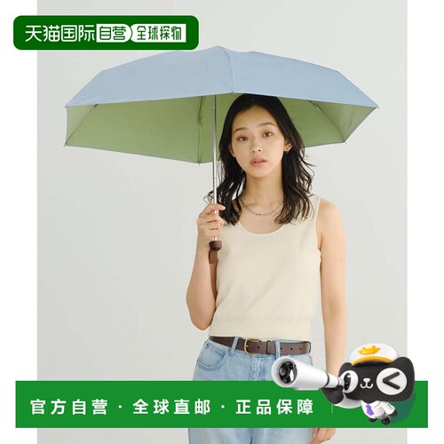 日本直邮Wpc 女士完全遮光隔热晴雨两用折叠伞 浅蓝色 内层着色