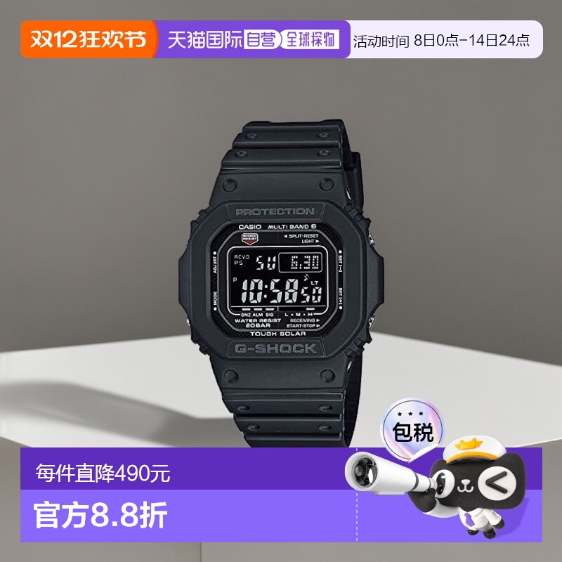 【日本直邮】卡西欧g-shock男士电波光能手表 高亮度LED表盘 黑