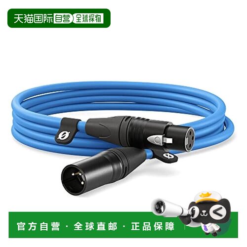 【日本直邮】Rode罗德 麦克风电缆  优质 XLR电缆‎ 3m 蓝色 XLR3M