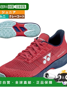 日本直邮Yonex 网球鞋 Power Cushion Ad-Accel POWER CUSHION AD