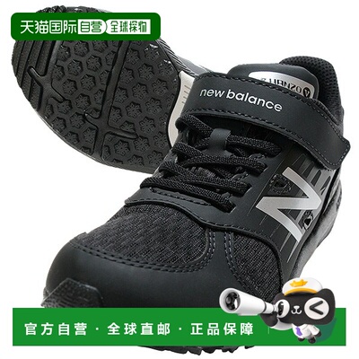 日本直邮New Balance Hanzo VJM 儿童跑步鞋 (PXHANVM3M)弹性鞋带