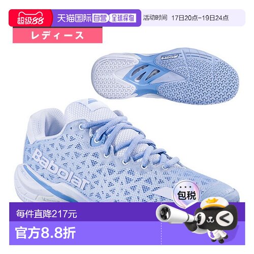 日本直邮Babolat Shadow 4 女式羽毛球鞋3A1S26A472
