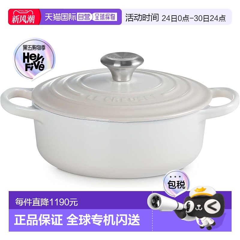 【日本直邮】Le Creuset酷彩 铸铁搪瓷锅18cm白色 燃气IH烤箱用