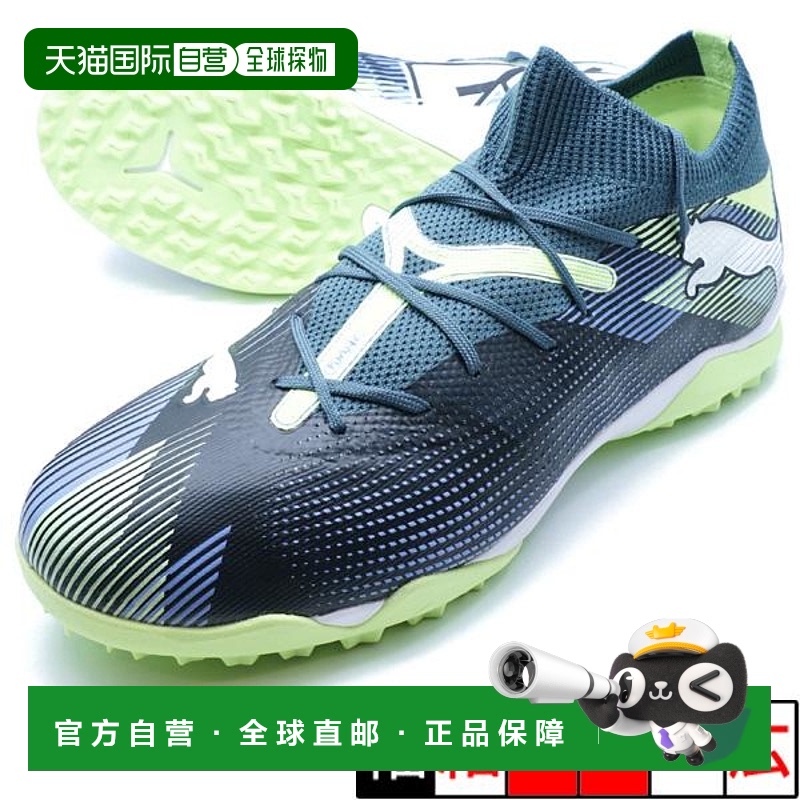 日本直邮日本直邮 Puma 未来7匹配TT 运动鞋 [107937-03]彪马足球