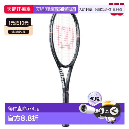 日本直邮Wilson Pro Staff 97L Classic 2026SS网球拍 空拍 WR201