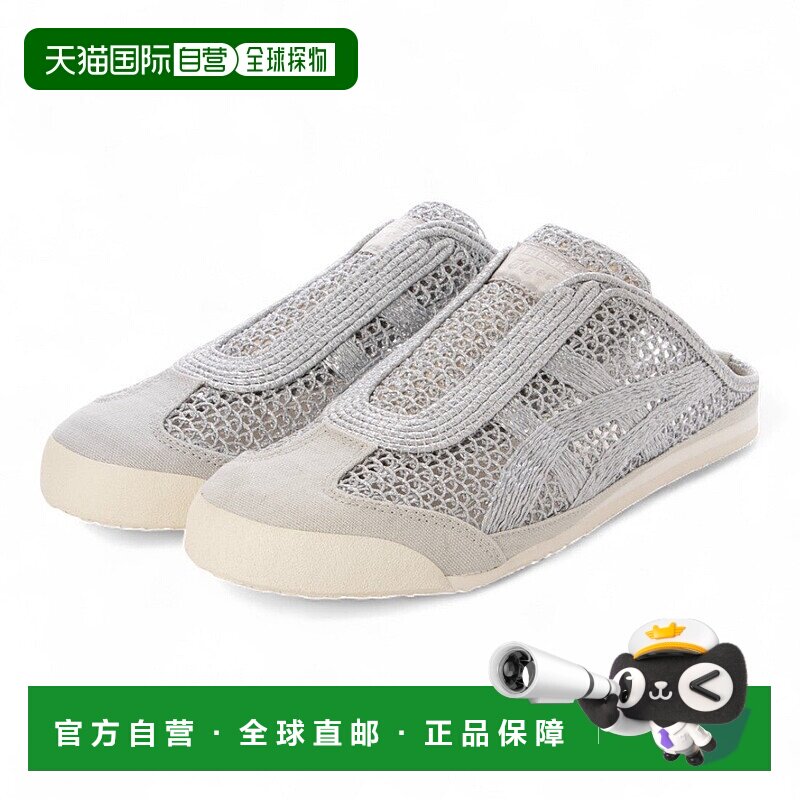 日本直邮 Onitsuka Tiger MEXICO 66 SABOT PURE SILVER休闲鞋
