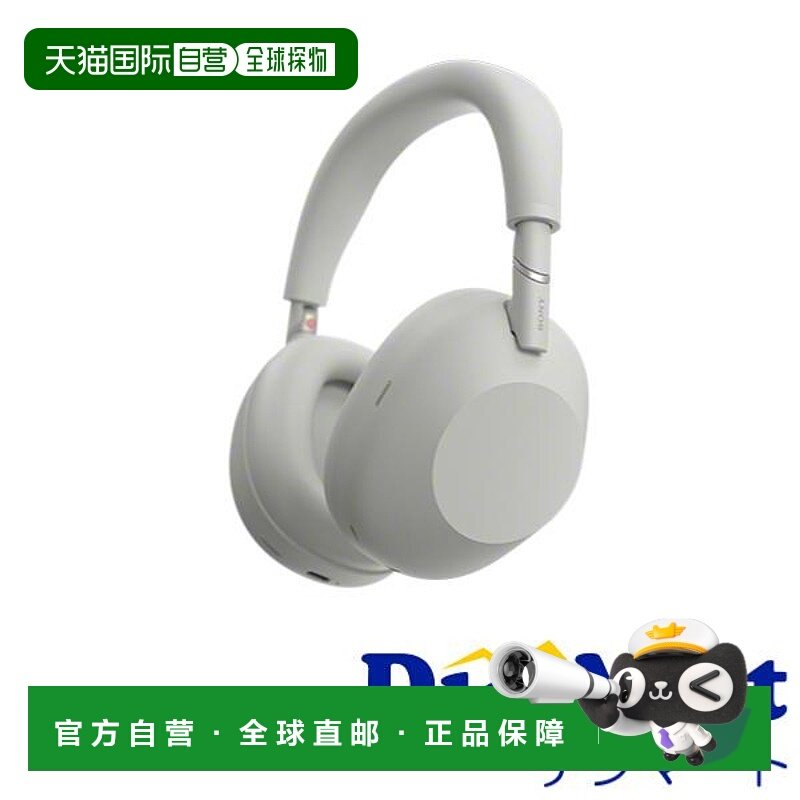 索尼 WH-1000XM6 (S) 蓝牙无线耳机 [铂银色],影音电器,普通头戴耳机,淘宝优惠券,粉丝福利购,淘宝优惠卷
