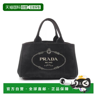 日本直邮中古Prada普拉达女包B级9新Canapa Tote沙滩包帆布托特包