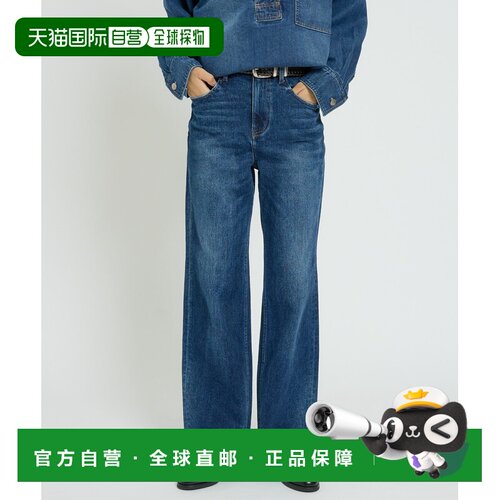 日本直邮Healthy denim 女装 宽松喇叭牛仔裤 Aqu【付后1h可退】