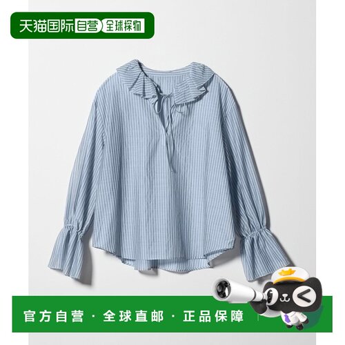 BEAUTY&YOUTH UNITED ARROWS女士条纹荷叶边水洗衬衫 16211000009