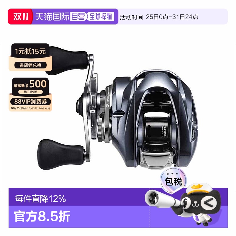 日本直邮SHIMANO禧玛诺25款阿德DC ALDEBARAN DC泛用水滴轮正品