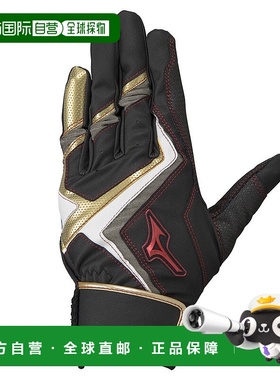 日本直邮MIZUNO-Mizuno（男子）双手棒球的击球手套将驾驶红色1ej