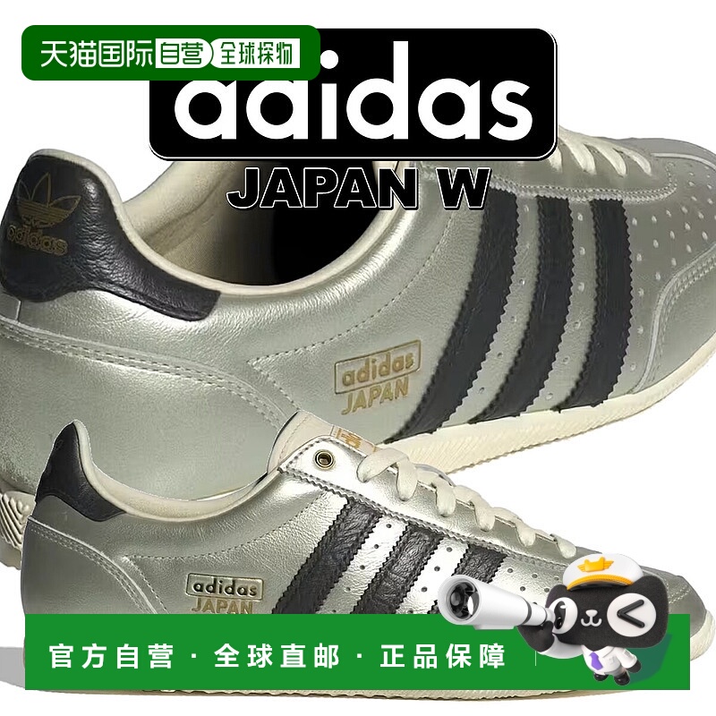 日本直邮阿迪达斯 运动鞋W ALUMIN/CBLACK/CREWHT js4015新款