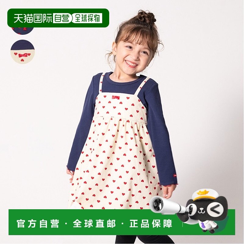 日本直邮Moujonjon童装心形印花吊带长袖连衣裙M64305