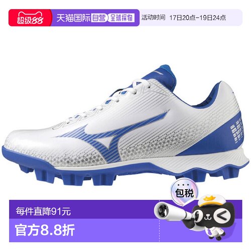 日本直邮MIZUNO Wave Light Revo 棒球鞋男女通用 11GP222127