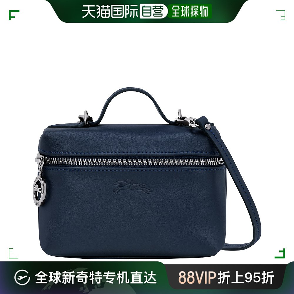 日潮跑腿Longchamp珑骧 Le Pliage® Extra XS斜挎包海军蓝10187