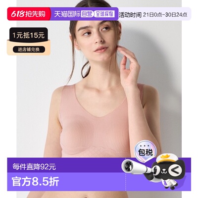 1h可退 日本直邮sloggi 女士 零触感 半罩杯睡眠文胸（M L码）G08