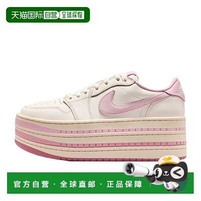 日本直邮Jordan Air Jordan 1 Triple Stack 舒适百搭 透气 板鞋