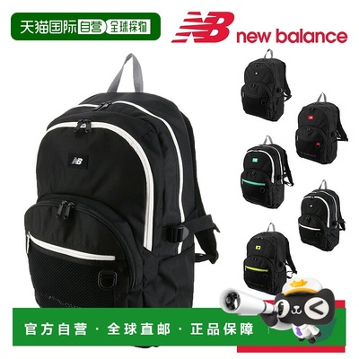 日本直邮New Balance 30L 背包日用背包箱包New Balance Lab35720