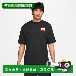 Crew JORDAN 男士 25F AUTH 半袖 日本直郵 IF5619 籃球衫
