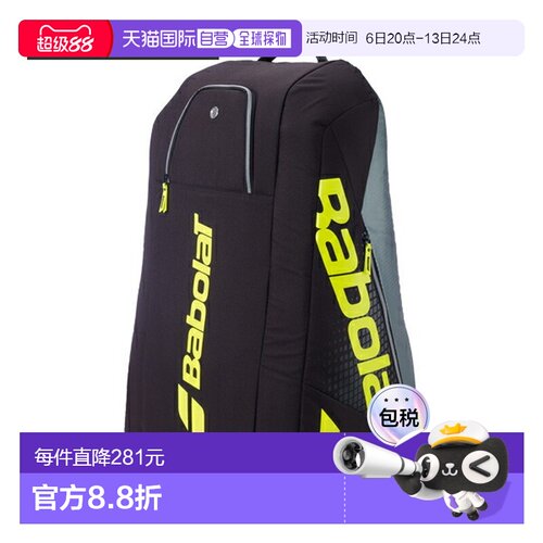 Babolat Pure Aero 网球包球拍包12支装球拍包751238