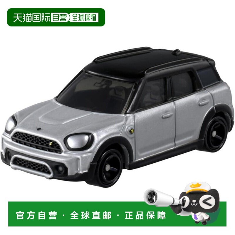 日本直邮TAKARA TOMY 多美卡 No.52 迷你库珀 SE 乡村人 All4图片