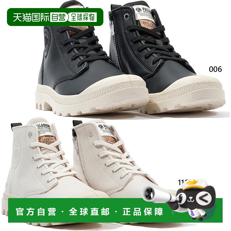 日本直邮PALLADIUM 74378 男士 女士 高帮运动鞋