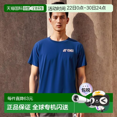 日本直邮Yonex Uni-Dry T 恤网球短袖 T 恤 16800-472