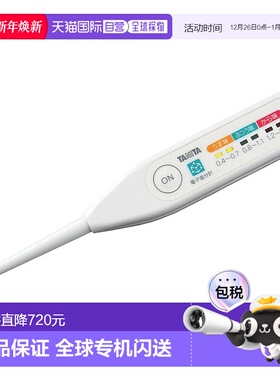 【日本直邮】TANITA百利达盐度计SO-303白色控制盐分摄入盐分检测