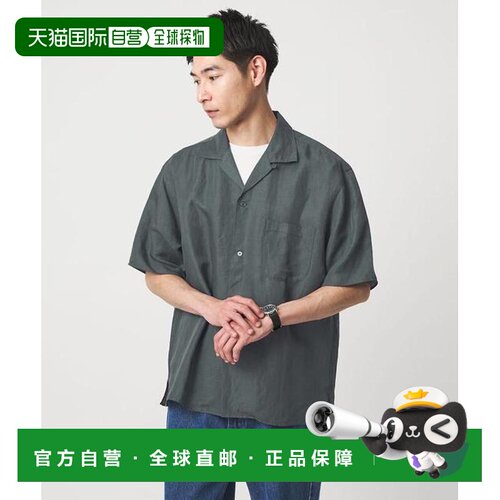 1h可退 日本直邮green label relaxing 水洗做旧 开领 短袖衬衫