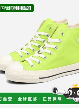日本直邮匡威 ALL STAR (R) NC HI 男女士高帮鞋亮绿色31308872
