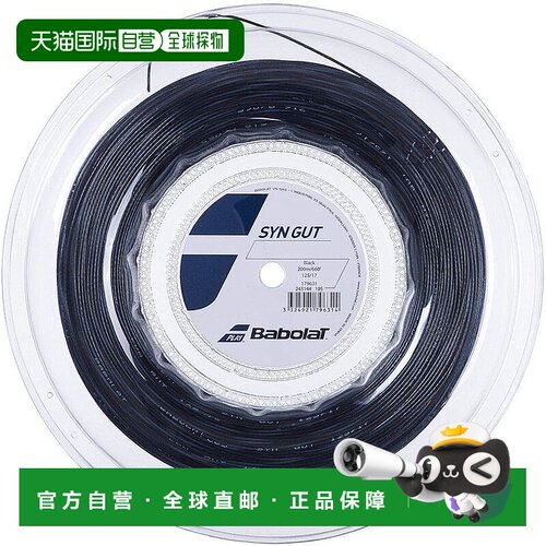 【日本直邮】Babolat SYN GUT 网球线 黑色 200 米 1.25 毫米规格