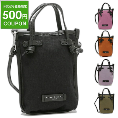 日本直邮Gianni Chiarini Marcella单肩手机手拿包女士BS9406 CNV