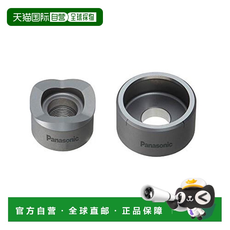 【日本直邮】Panasonic松下 冲切器31薄钢电缆切割器/压接器EZ9X3