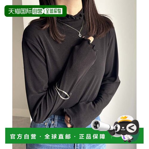 日本直邮GeeRA Powernet Sheer Top牛仔内搭上衣
