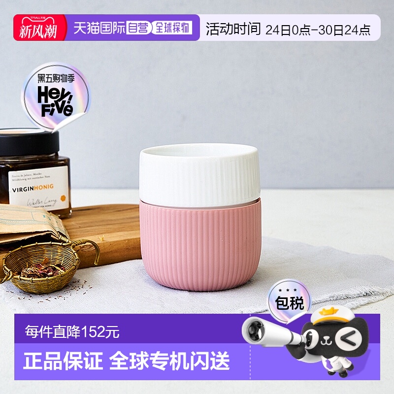 日本直邮Royal Copenhagen 皇家哥本哈根 Fluted Contrast 马克杯