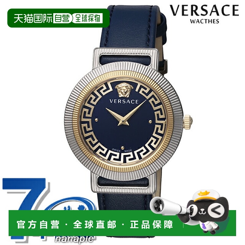 日本直邮Versace Greca Chic 石英电池供电手表女士VERSACE VE3D0