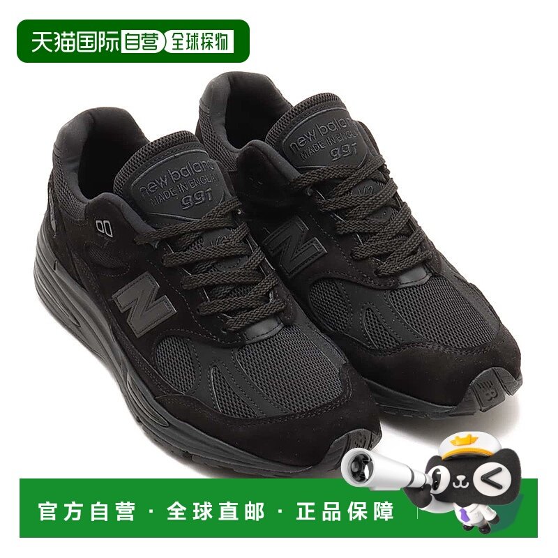 日本直邮New Balance U991KK2 运动鞋