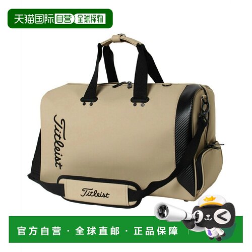 日本直邮Titleist 波士顿包 男士 Core Essential 系列[TA22CEBBK