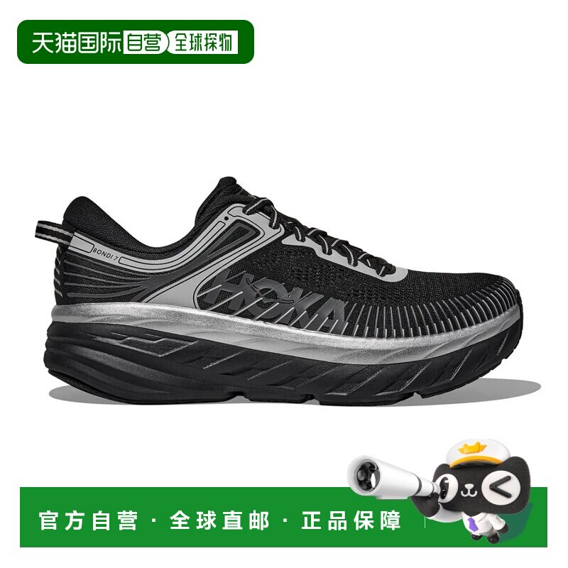 日本直邮HOKA ONE ONE Bondi 7 黑色星尘款图片