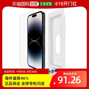 【日本直邮】Belkin贝尔金iPhone14Pro手机钢化膜抗菌日本制 0.33