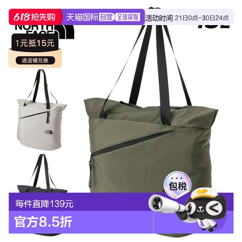 日本直邮The North Face Pyrenees 托特包15升男女男女通用尼龙手