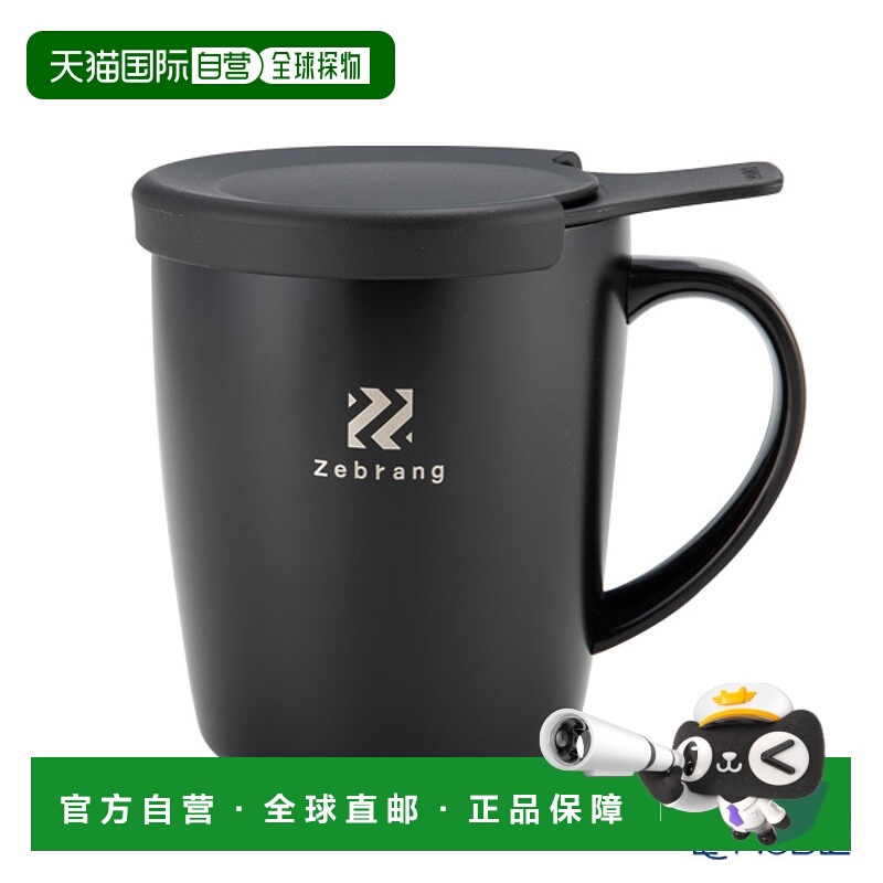 日本直邮Hario Zebrang 真空双层马克杯和咖啡机 ZB-SMCM-300B 30