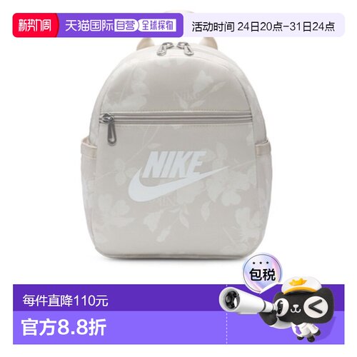 日本直邮耐克 NIKE 女士 W NSW FTRA MNI BPK-PALENTI 款式轻便休