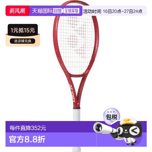 日本直邮尤尼克斯 V-Core Alpha L 网球拍（仅拍框）（硬）08VCAP